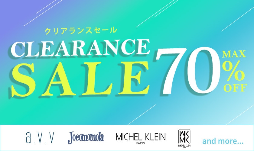 最大70%OFFクリアランスセール
