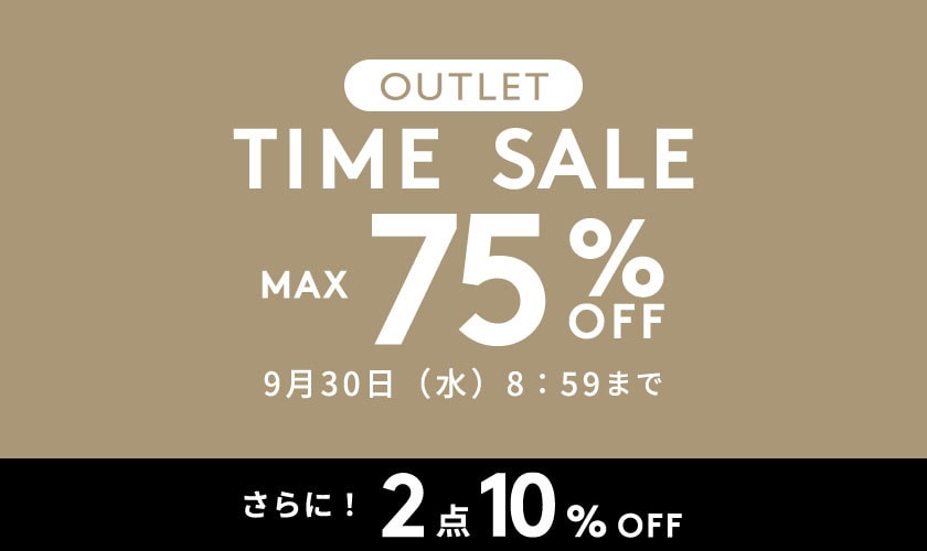 MAX75%OFF