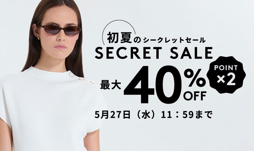 最大40%OFF