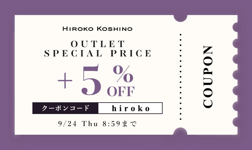 OUTLET SPECIAL PRICE