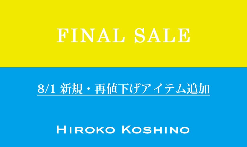 FINAL SALE