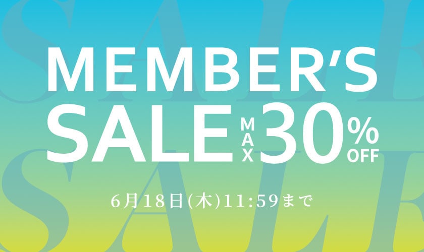 最大30%OFF MEMBER'S SALE