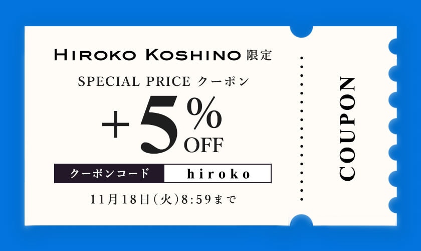 ［OUTLET］SPECIAL PRICE COUPON