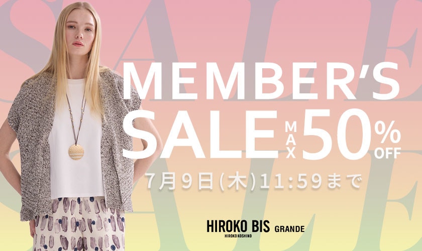 最大50%OFF MEMBER'S SALE