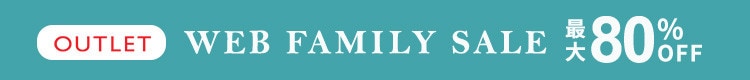最大80%OFF WEB FAMILY SALE