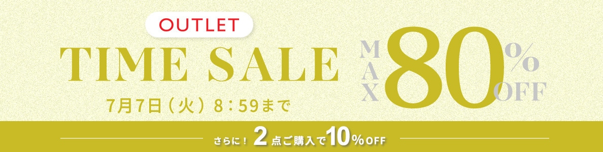 アウトレット｜イトキンオンラインストア
