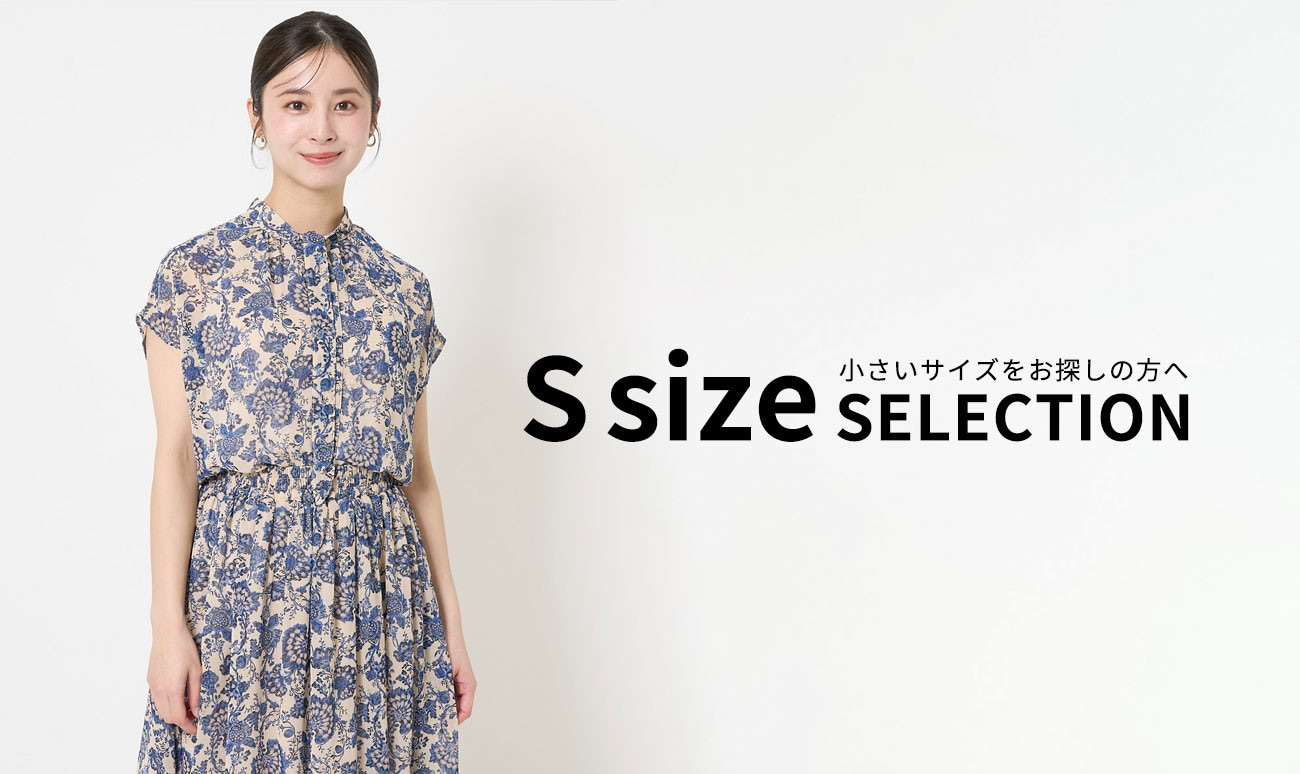 S SIZE SELECTION