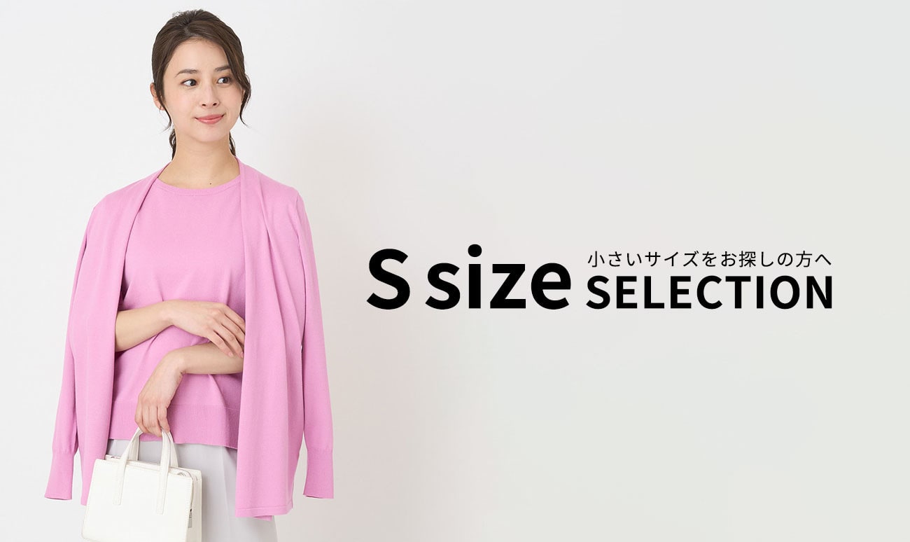 S SIZE SELECTION