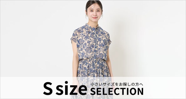 S SIZE SELECTION