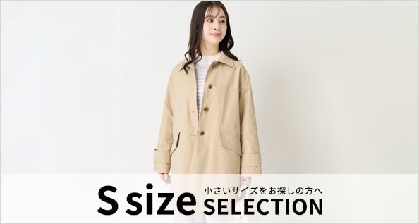 S SIZE SELECTION