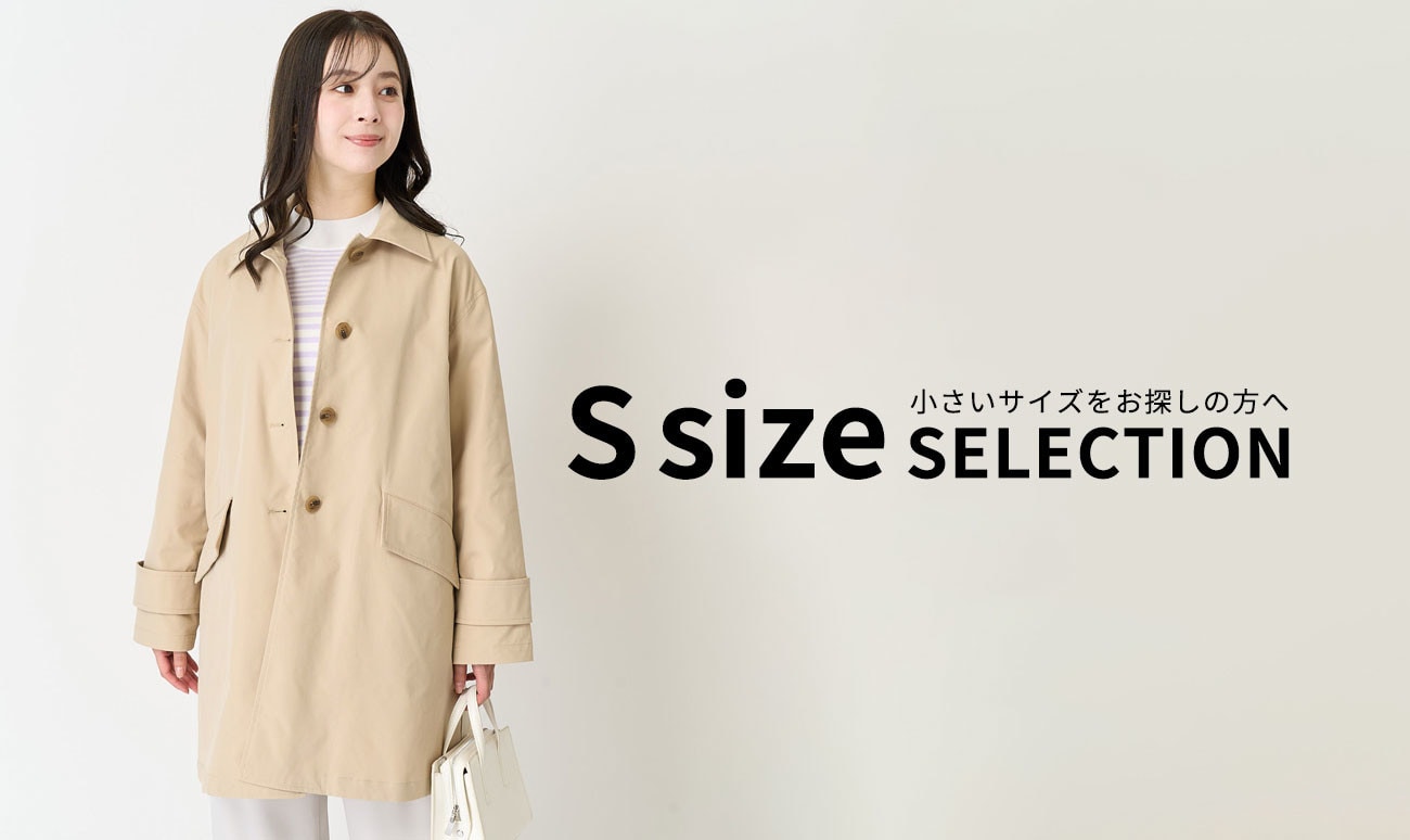 S SIZE SELECTION