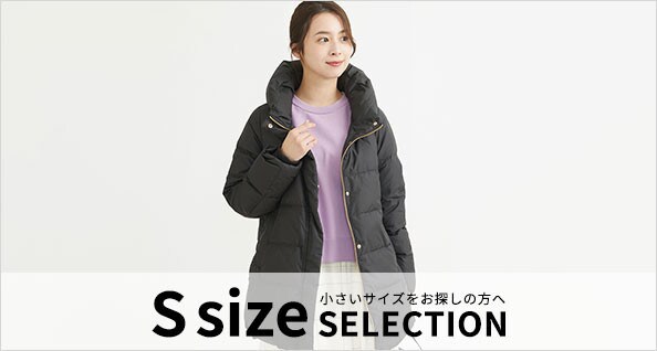 S SIZE SELECTION