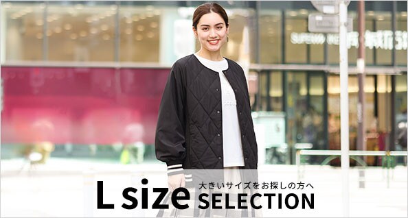 L SIZE SELECTION