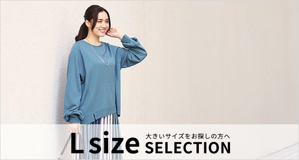 L SIZE SELECTION