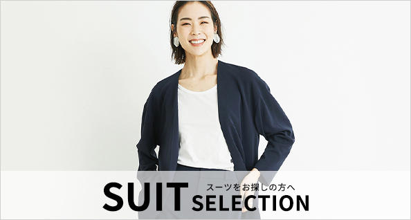 SUIT SELECTION