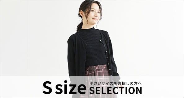 S SIZE SELECTION