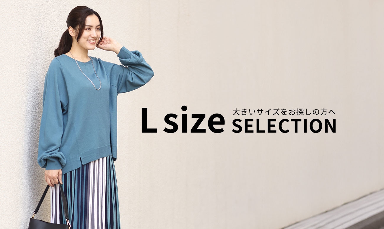 L SIZE SELECTION