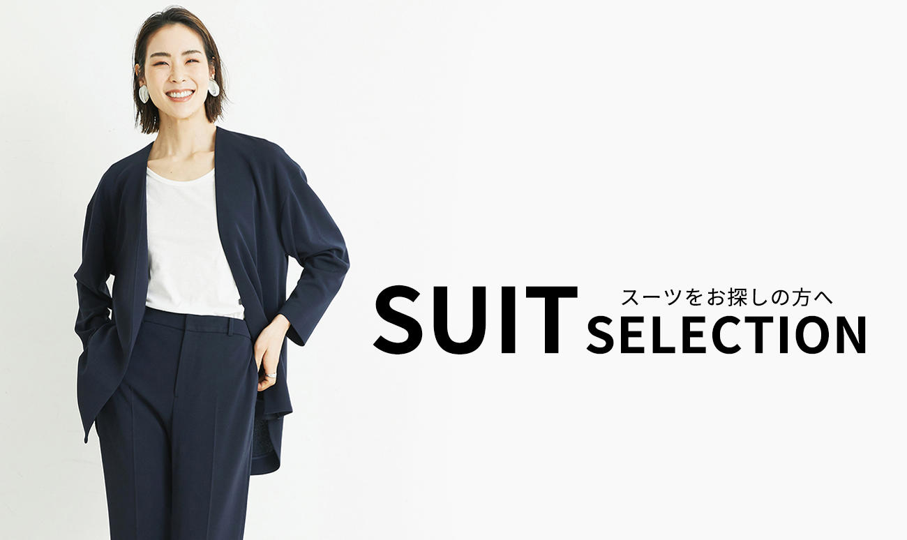 SUIT SELECTION｜レディース通販｜イトキンオンラインストア