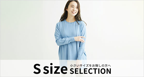 S SIZE SELECTION