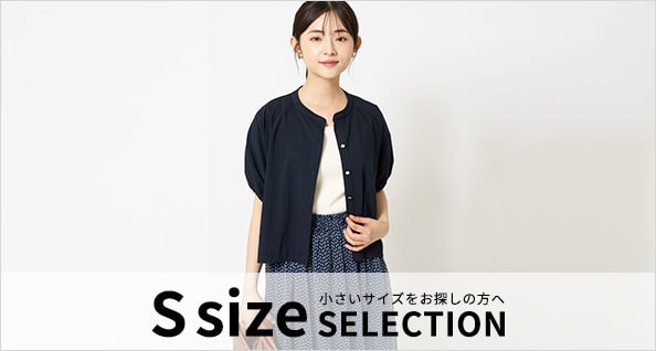 S SIZE SELECTION