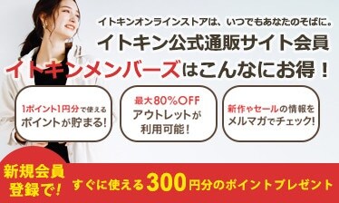 ログイン画面バナー