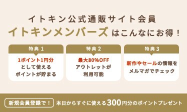 ログイン画面バナー