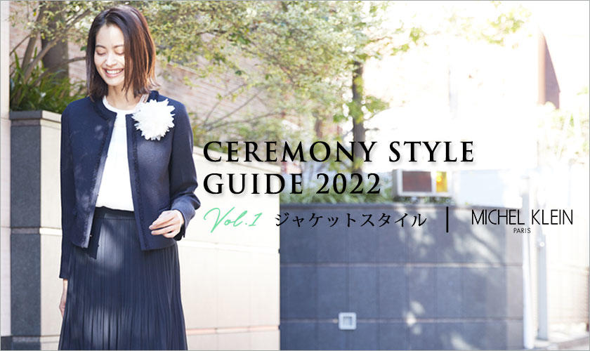 CEREMONY STYLE GUIDE 2022