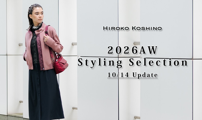 2026AW Styling Selection 10/14 Update