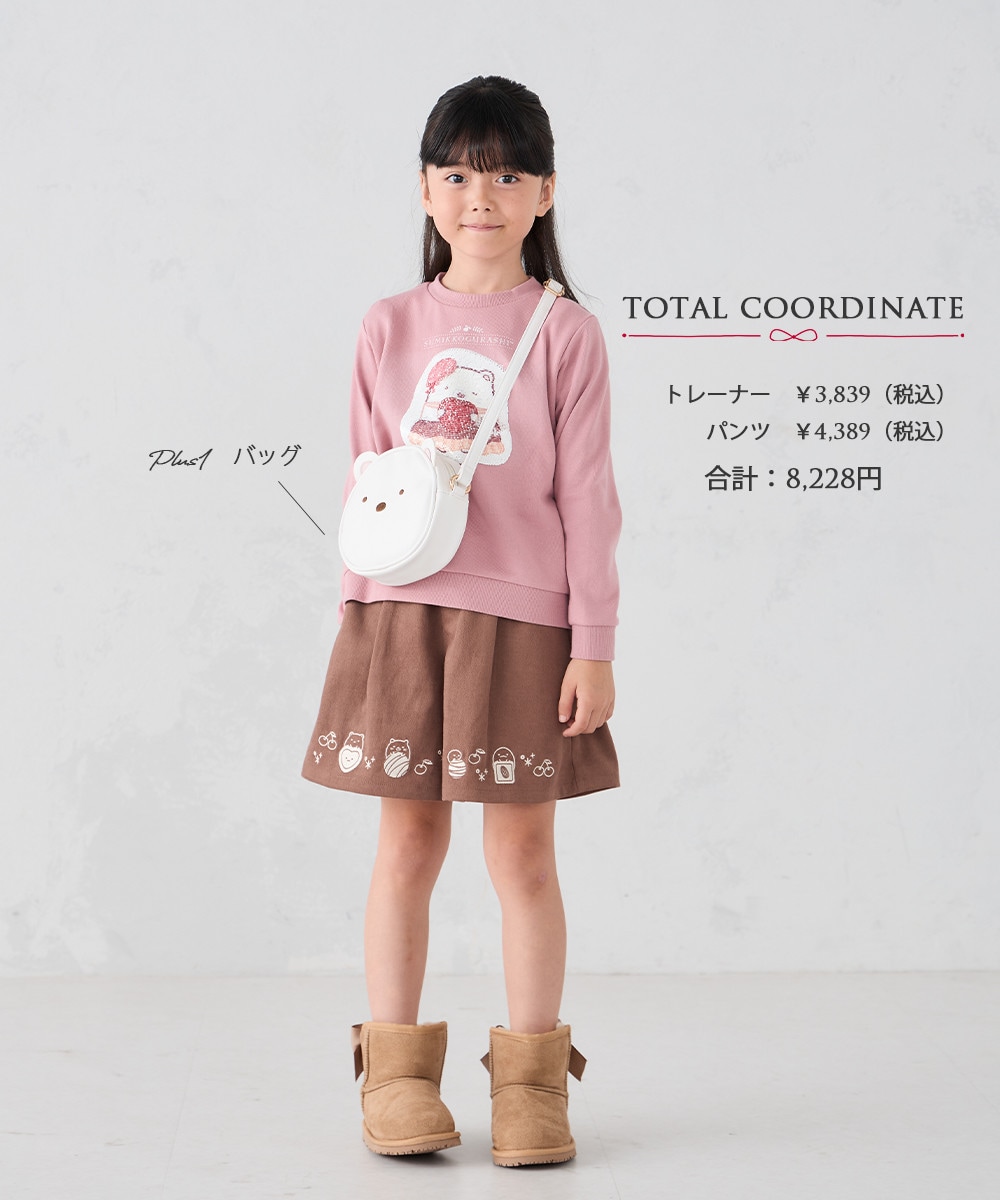 開けてうれしい♪すみっコぐらしギフト