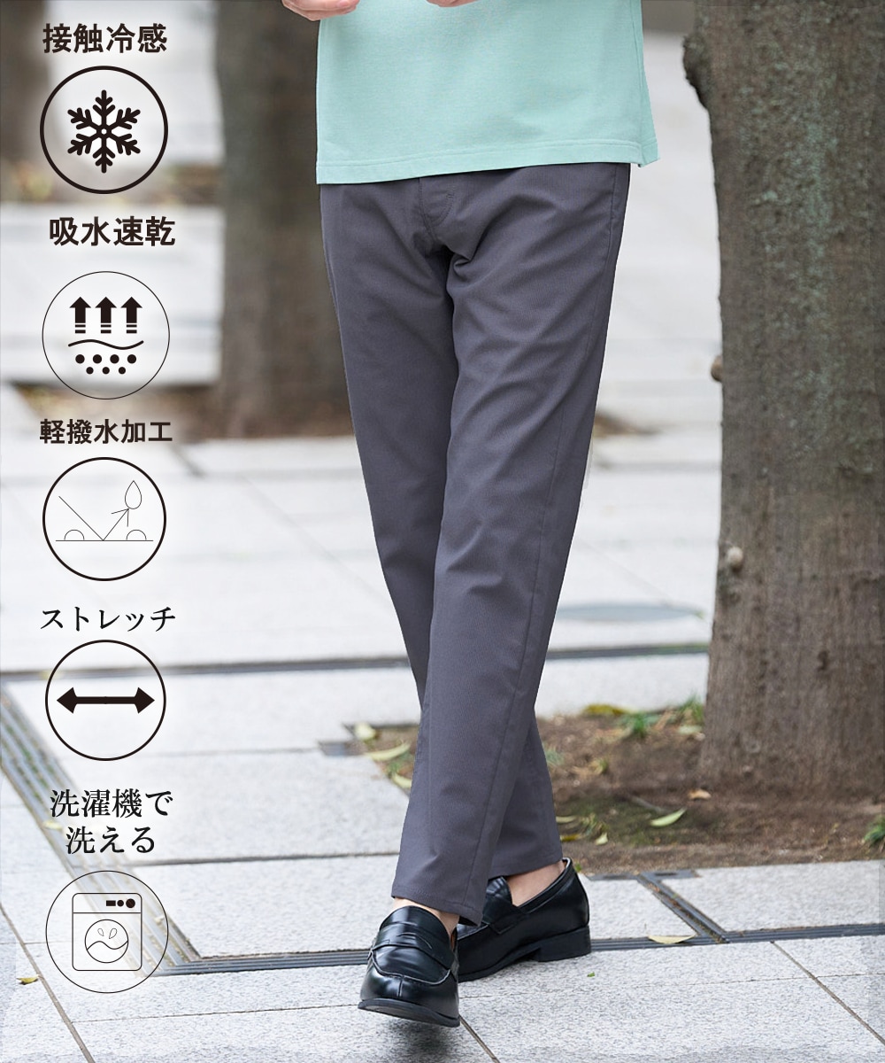 今季トレンド！5つの多機能素材を使用したこだわりの詰まった、新デザインのオーバーパンツ
