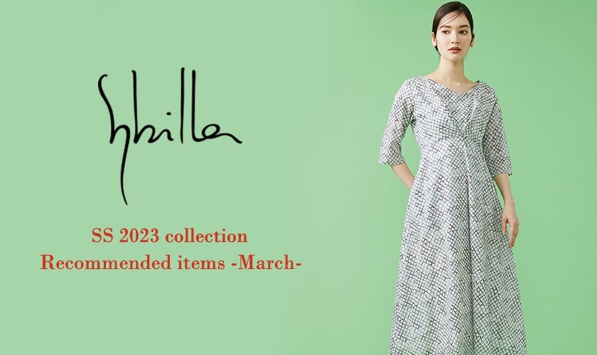 Sybilla SS 2023 Recommended items - March -