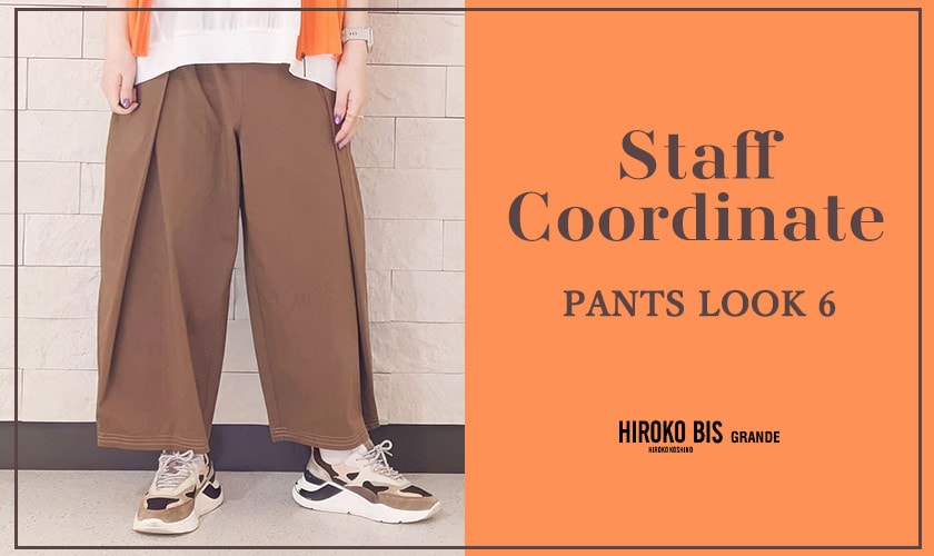 「夏のお出かけ STYLE PANTS LOOK 6」スタッフコーデ
