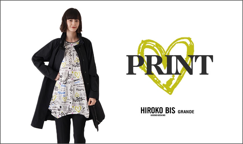 BISのPRINT