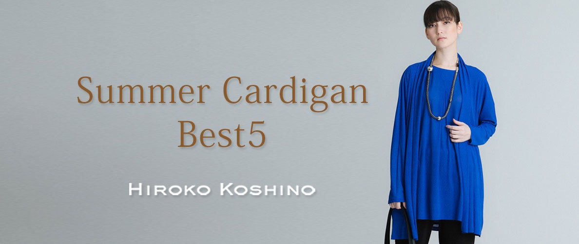 Summer Cardigan Top5