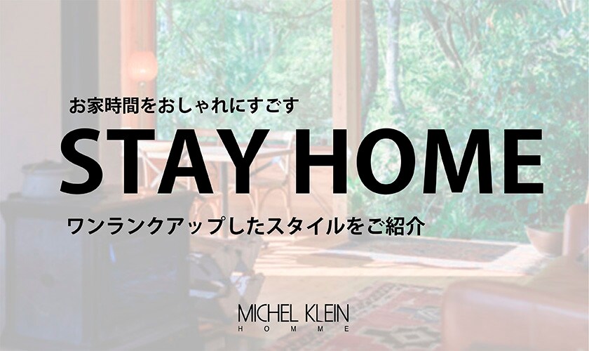 STAYHOME