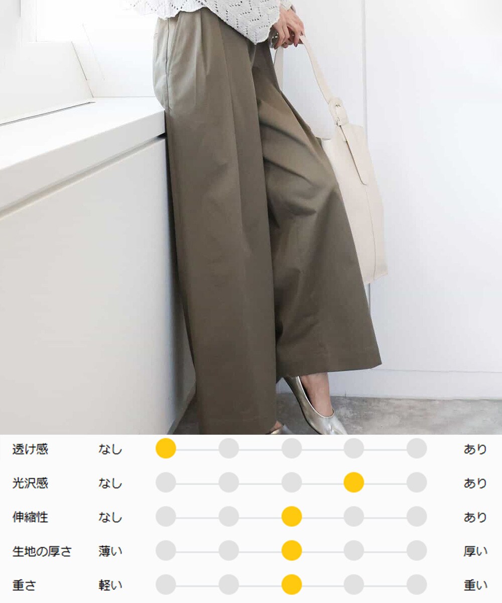 MK MICHEL KLEIN(MK ミッシェルクラン)のライトツイル2タックワイドパンツの画像