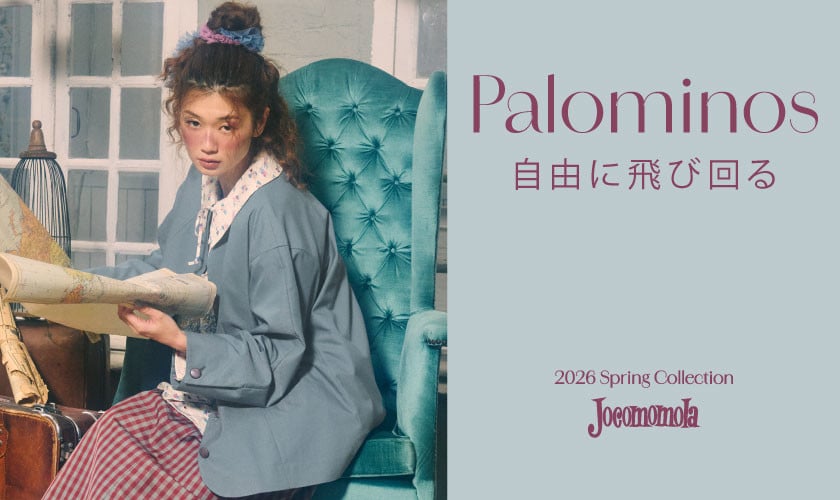 Palominos - 自由に飛び回る -