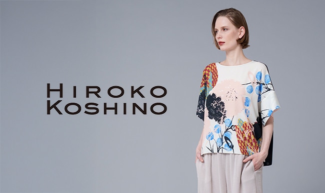 【HIROKO KOSHINO】新作一覧はこちら