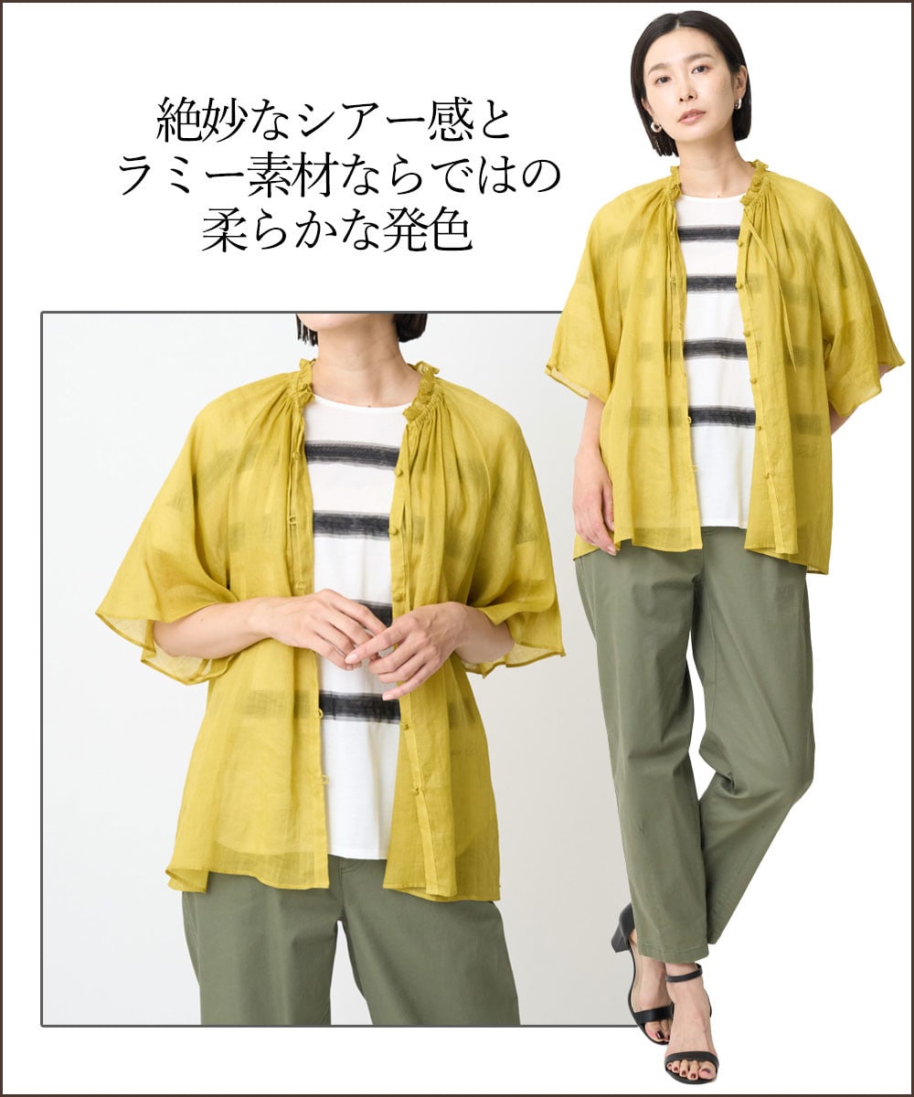 ラミーギャザースタンドカラーブラウス