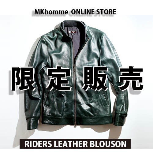 【WEB限定】LEATHERライダース先行予約開始！