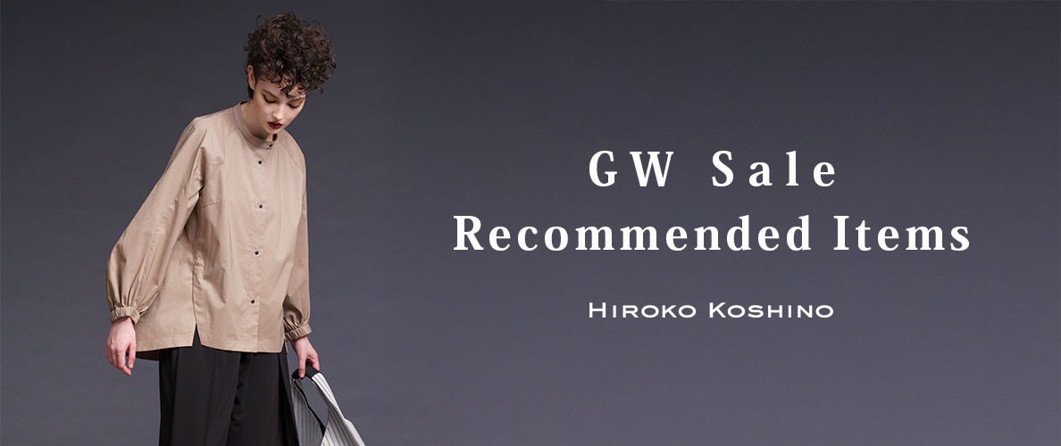 GW Sale Recommended Items
