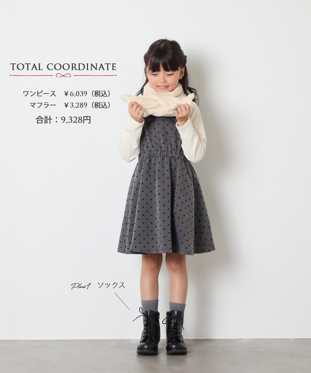 女の子らしさ満点のガーリーギフト