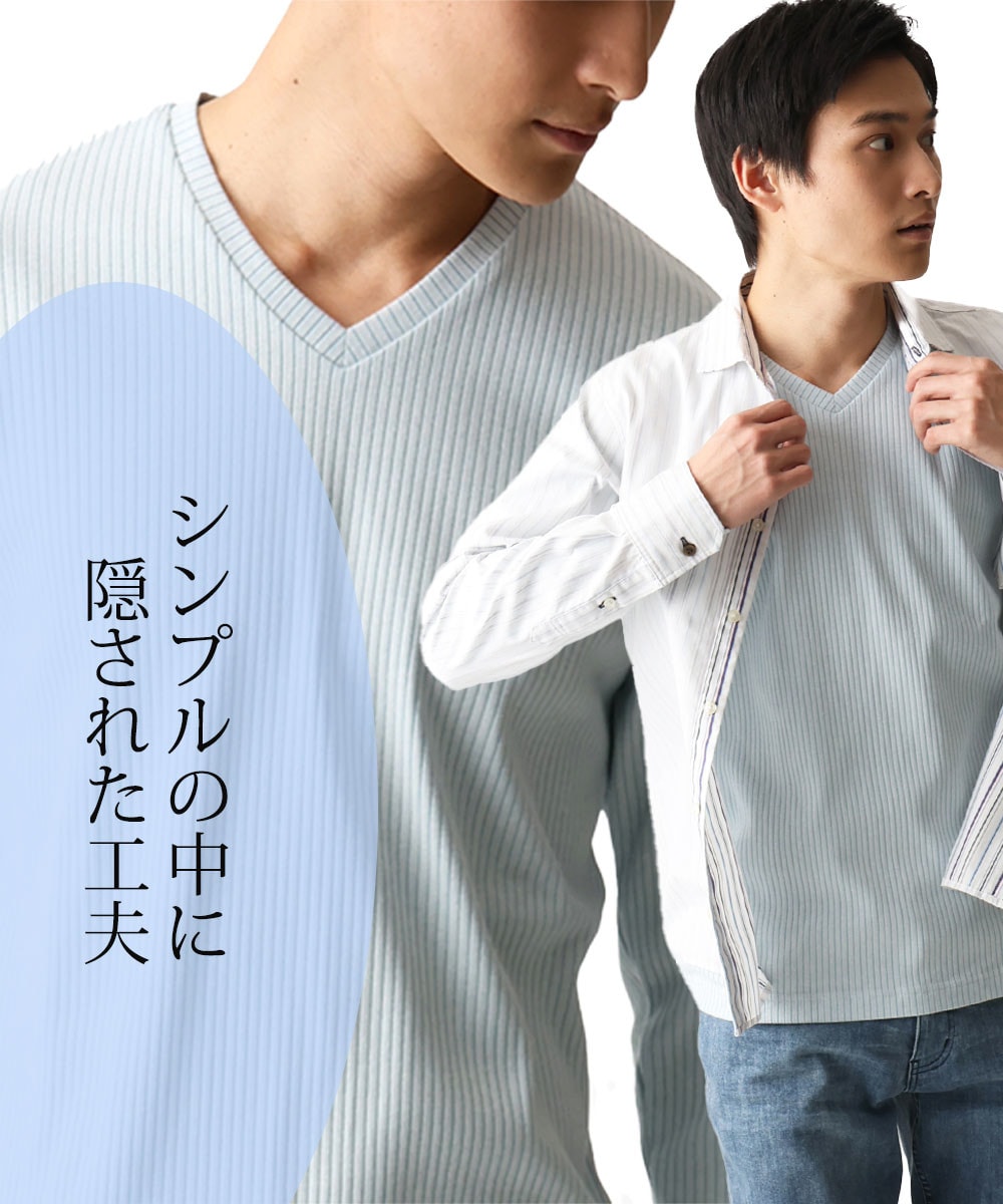 Vネックカットソー / 2トーンプレンティング