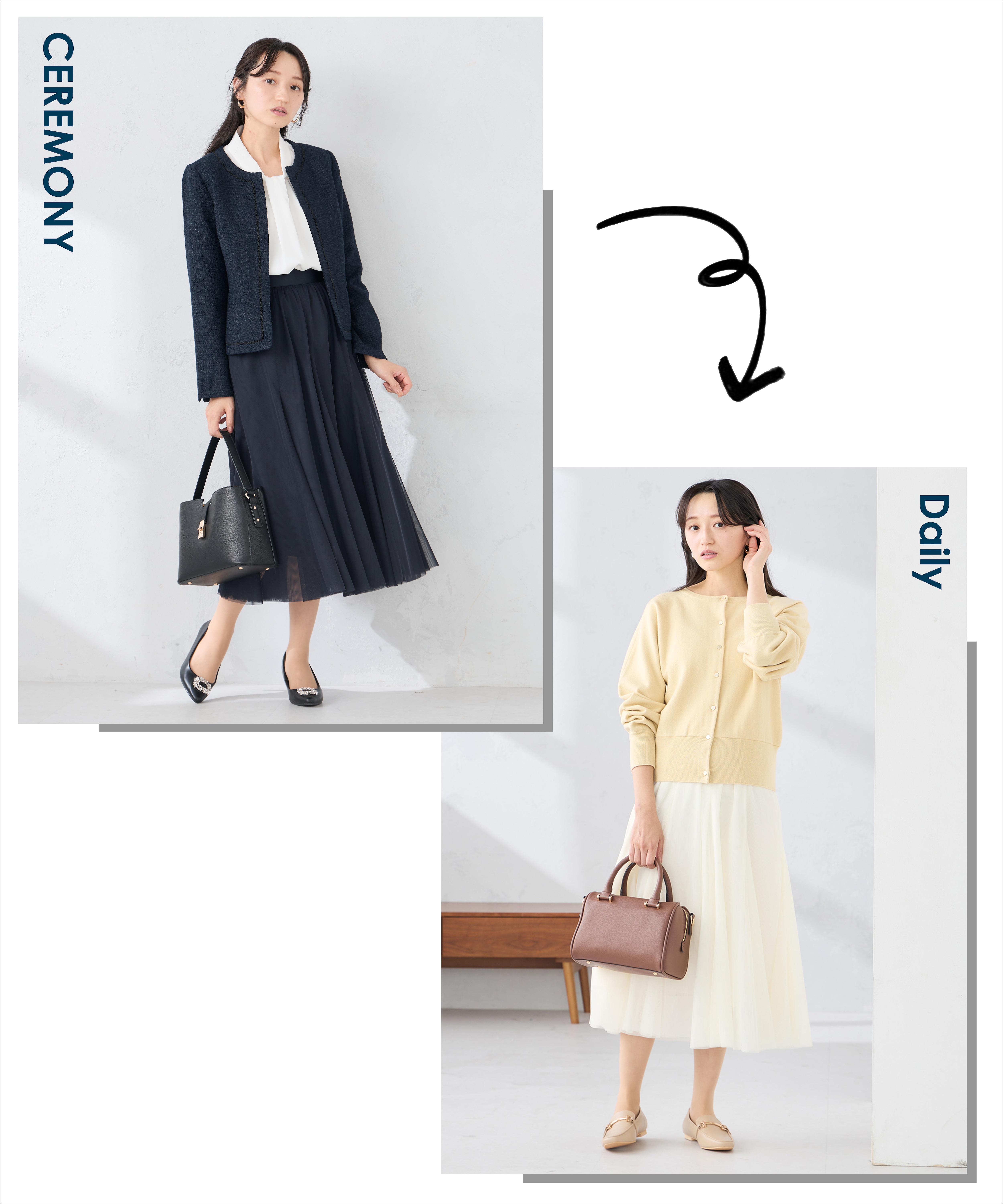 たっぷり生地のシンプルスカート