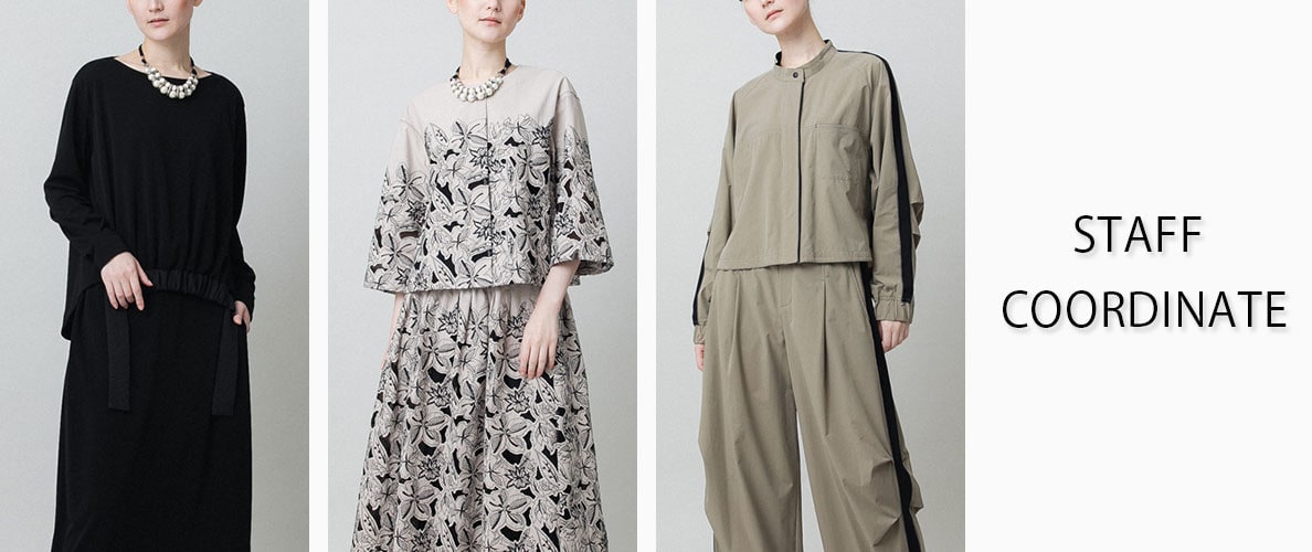 【3/27 更新】STAFF COORDINATE