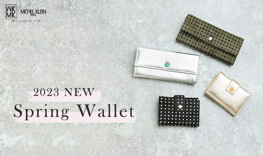 2023New Spring Wallet