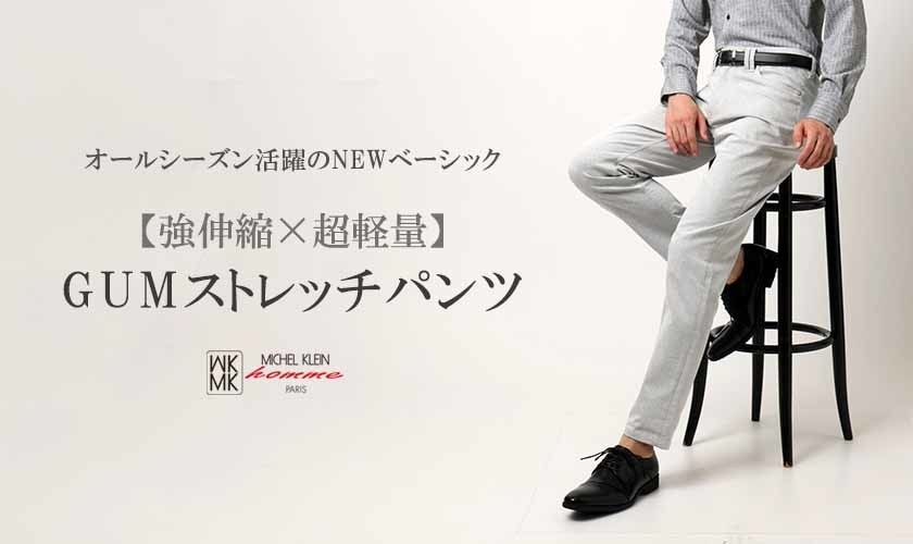 https://www.itokin.net/d/special/item-v2/20250910_mkh_gum