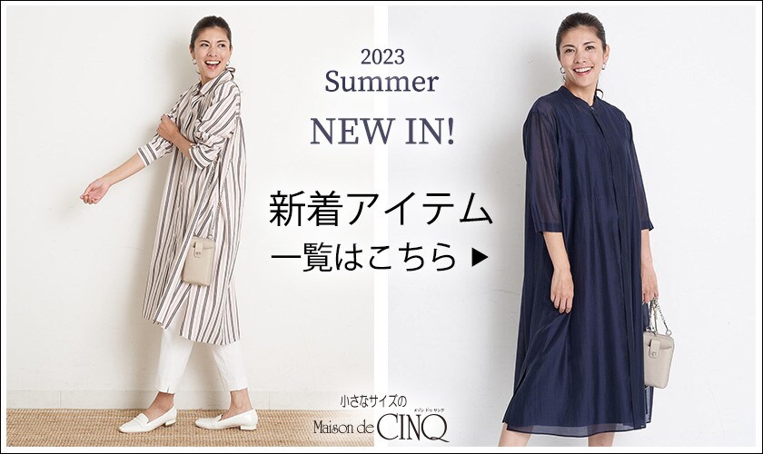 ＼新作アイテム続々入荷中／
