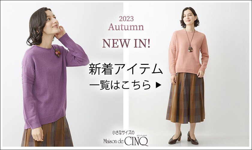  ＼新作アイテム続々入荷中／