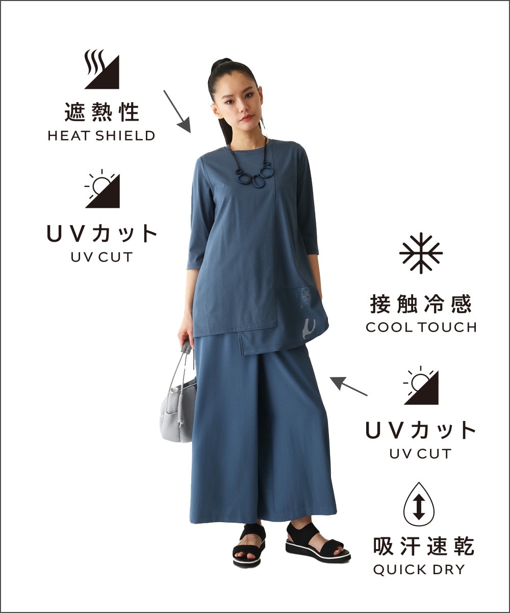 くすみブルーのセットアップパンツ